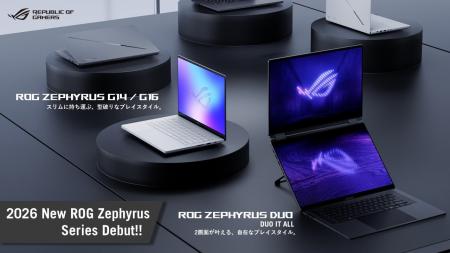 世界初デュアルディスプレイ16型ゲーミングノートPC「 世界初デュアルディスプレイ16型ゲーミングノートPC「