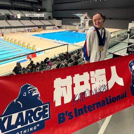 【パラ水泳】村井海人選手「第27回東京都障害スポーツ