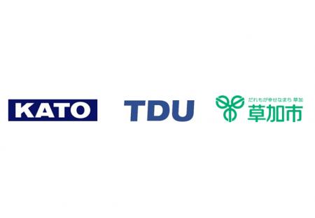 ~草加市・東京電機大学と産官学で連携~公共インフラ ~草加市・東京電機大学と産官学で連携~公共インフラ