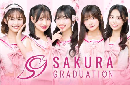 “現役アイドルグループがあっとほぉーむカフェのメイ “現役アイドルグループがあっとほぉーむカフェのメイ