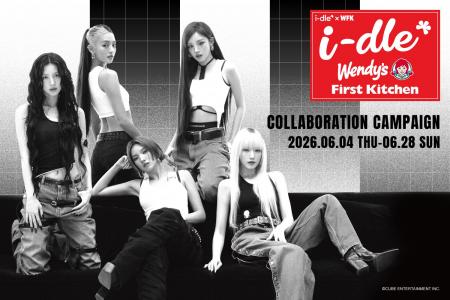 韓国発のガールズグループ『i-dle』とコラボ!限定ポ 韓国発のガールズグループ『i-dle』とコラボ!限定ポ