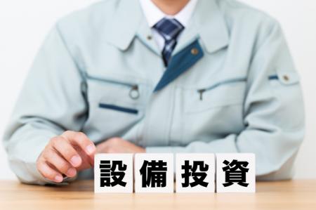 2026年度の設備投資計画 『ある』企業は56.7% 3年 2026年度の設備投資計画 『ある』企業は56.7% 3年