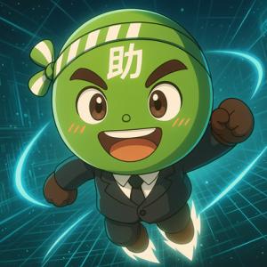 【5/22より】【東京都】最大150万円(助成率2/3)「中小