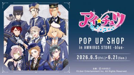 「アイ★チュウ」 POP UP SHOP in AMNIBUS STORE -blue