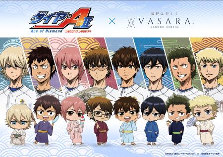 TVアニメ『ダイヤのA actII -Second Season-』×「着物