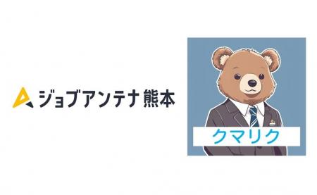 株式会社Evolivとインタラクティブ株式会社が業務提携