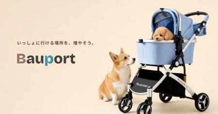 ワンちゃんとのお出かけ用品セレクトショップ「Baupor ワンちゃんとのお出かけ用品セレクトショップ「Baupor