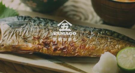「骨取り魚」のパイオニアが語る”魚食離れ”時代に求め 「骨取り魚」のパイオニアが語る”魚食離れ”時代に求め