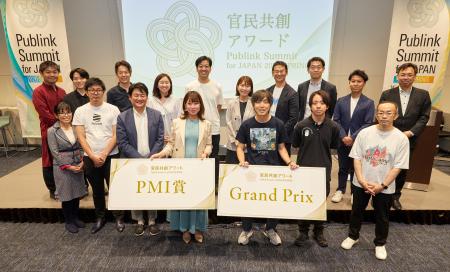 【結果概要】マイクロベース株式会社・仙石氏が「官民