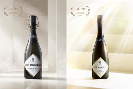 IWC 2026 SAKE部門でSAKE HUNDRED『百光 別誂』が山形