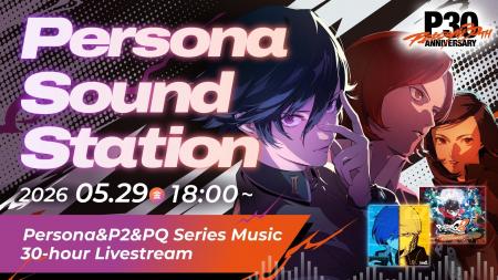 「Persona Sound Station Vol.2: Persona & Persona 2