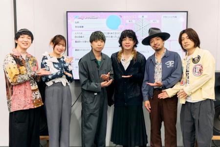 クリープハイプが懐かしの“プロフィール帳”作りに挑戦
