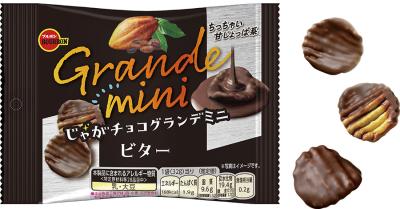 ブルボン、ビターチョコを贅沢にかけたひとくちサイズ