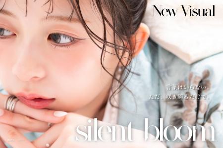 「パールとキャンドルの柔らかな輝きが新しい自分を照 「パールとキャンドルの柔らかな輝きが新しい自分を照