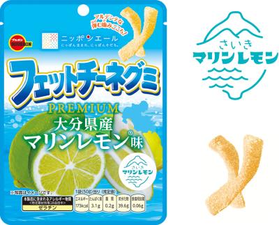 ブルボン、大分の海風と陽光が育んだマリンレモンを使