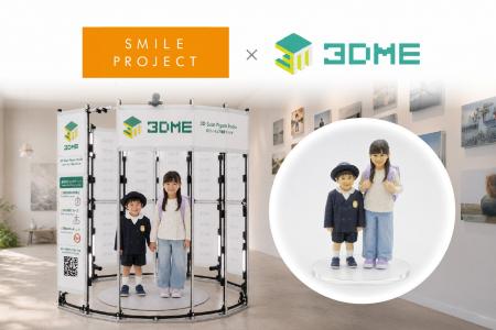 スマイルプロジェクト×3DME、群馬の新施設MIRAI PARK スマイルプロジェクト×3DME、群馬の新施設MIRAI PARK