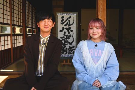 5月26日(火)24時30分放送！シルバー世代なら誰しも一