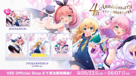 Sony MusicによるVTuberプロジェクト「VEE」、所属VTu
