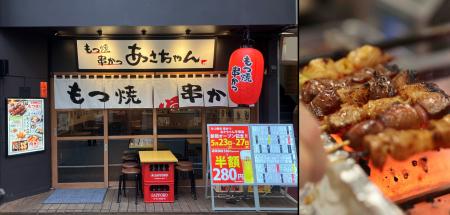 ランチ・昼飲みから仕事帰りの一杯まで楽しめる大衆酒