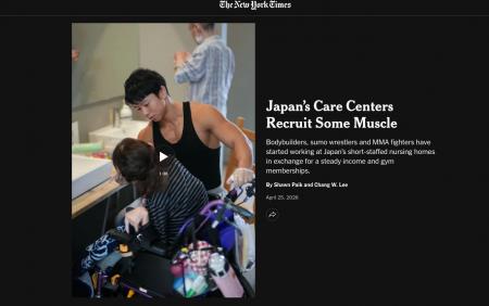 “マッチョ×介護士”障害者介護施設を運営するビジョナ “マッチョ×介護士”障害者介護施設を運営するビジョナ