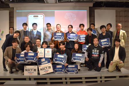 【3冠達成】東大発AIスタートアップのTricoLogic、ICT