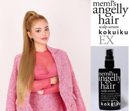 memi's angelly hair の新商品「スカルプセラムkokui