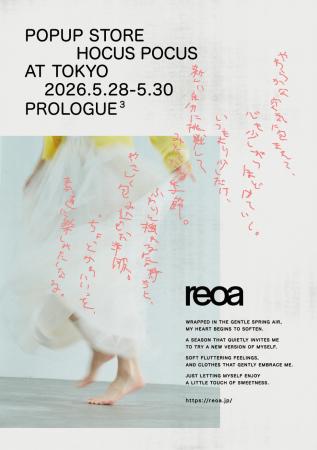 ファッションブランド「reoa」、初のPOP-UP STOREを5/