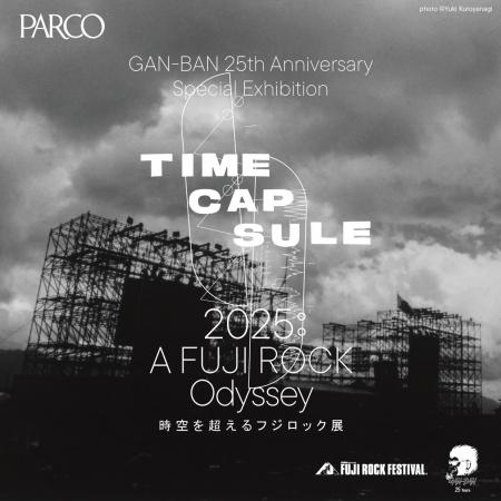 GAN-BAN 25th Anniversary Special Exhibition TIME C
