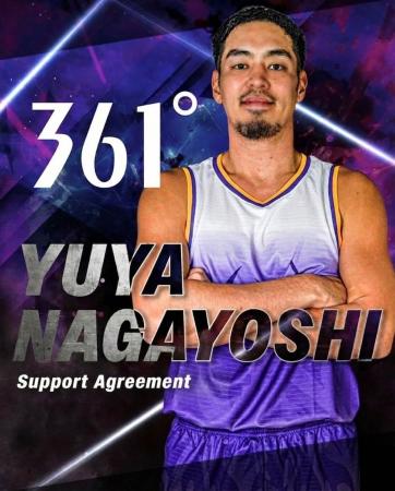 プロバスケットボール選手 永吉佑也選手とのサポート