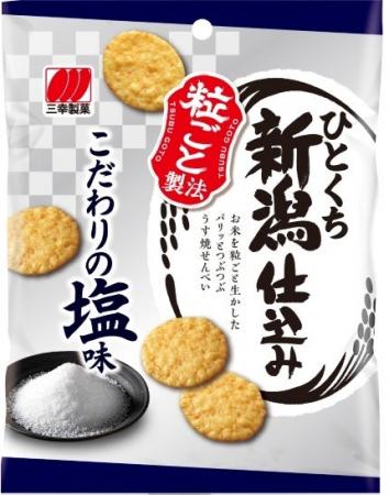 小腹がすいたらサッとひとくち！「ひとくち新潟仕込み