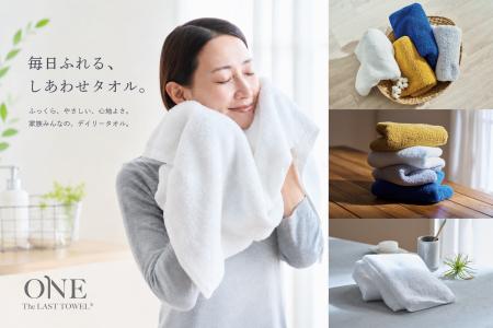 5月25日は「世界タオルの日（Towel Day）」。累計販売