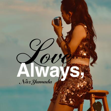 沖縄発シンガー Naz Yamada、新曲「Love Always,」を5