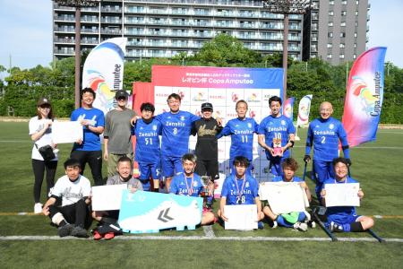 アンプティサッカー「レオピン杯2026」、FCアウボラー