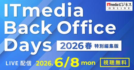リブセンスの『batonn（バトン）』が「ITmedia Back O