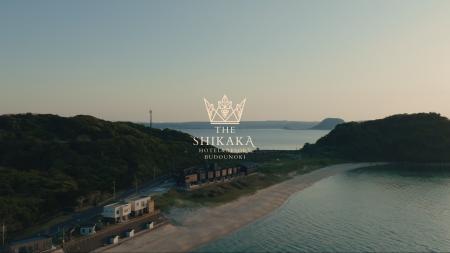 ”食を旅する海辺の離れ宿 ”食を旅する海辺の離れ宿