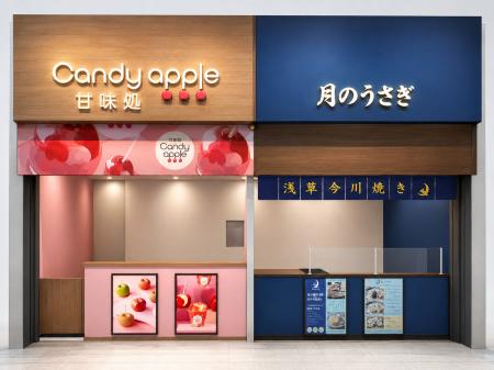 代官山発の本格派りんご飴専門店「Candy apple」、複 代官山発の本格派りんご飴専門店「Candy apple」、複