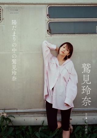 人気キャスター・中川絵美里がカメラマンに! 連載の 人気キャスター・中川絵美里がカメラマンに! 連載の