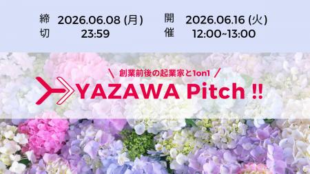 Yazawa Ventures、スタートアップ向け事業相談・出資 Yazawa Ventures、スタートアップ向け事業相談・出資