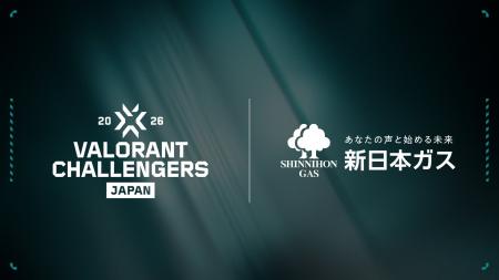 eスポーツシーンで未来を創造する若者を応援!「新日 eスポーツシーンで未来を創造する若者を応援!「新日