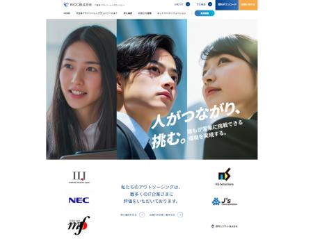 IT営業人材不足を背景に情報発信を強化。ＢＣＣ、IT営
