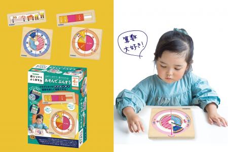 小学生が選ぶ苦手な教科1位の「算数」。最もつまずく 小学生が選ぶ苦手な教科1位の「算数」。最もつまずく