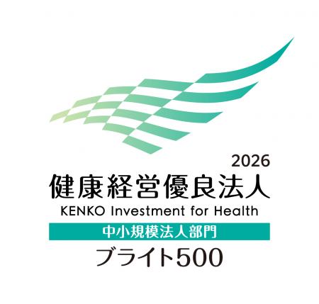 “第3の賃上げ”で注目　食事補助の非課税枠7,500utf-8