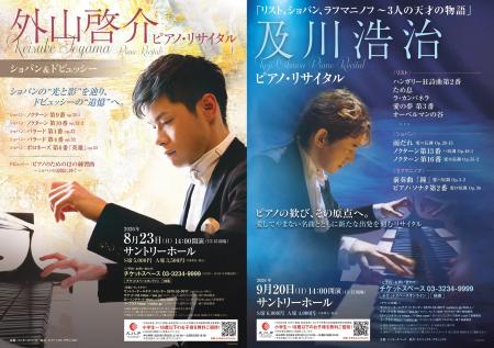 【文化庁 採択】小学生～18歳以下の皆様を無料招utf-8