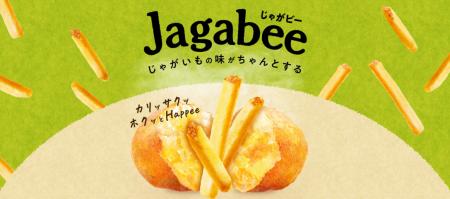 東京にいながら日本各地の味を楽しめる!東京スカイツ 東京にいながら日本各地の味を楽しめる!東京スカイツ