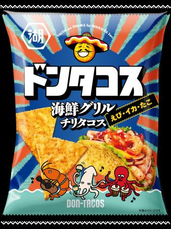 【“タコスブーム”拡大中！】 次なるドンタコスは“海鮮
