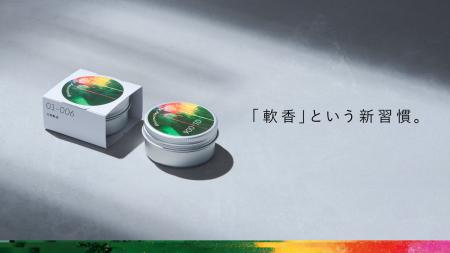 資生堂研究所発「fibona（フィボナ）」が共創するビュ