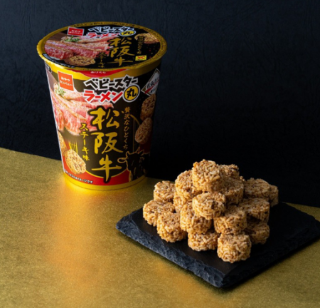 贅沢なひとくち。期間限定『ベビースターラーメン丸（