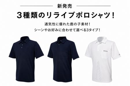 5/26~ “きちんと見えて、さらっと快適”を実現 株式 5/26~ “きちんと見えて、さらっと快適”を実現 株式