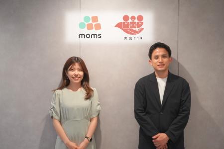 「今すぐ助けて」が届く社会へ。双子三つ子支援アプリ