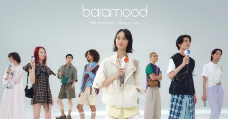 【新発売】羽のないハンディファン「baramood」6月18 【新発売】羽のないハンディファン「baramood」6月18
